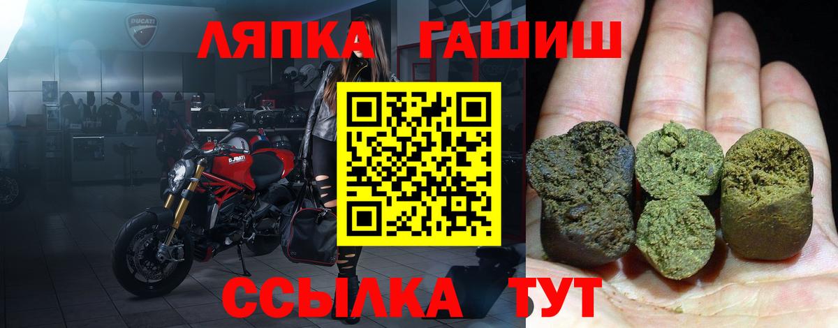 ГАШИШ индика сатива  Вход с VPN  Брянск  купить закладку  ГАШИШ убойный 