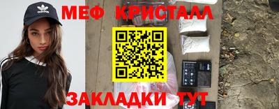 прущие крисы Гай
