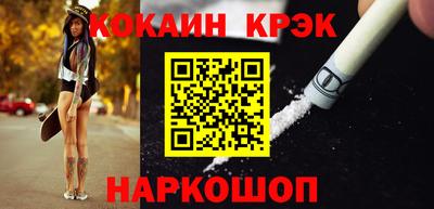 прущие крисы Гай
