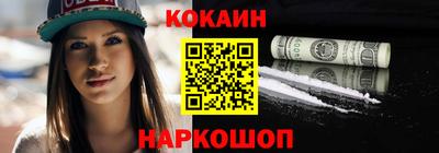 прущие крисы Гай