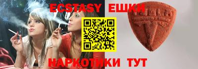 прущие крисы Гай