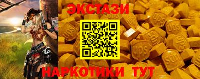 прущие крисы Гай