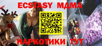 прущие крисы Гай