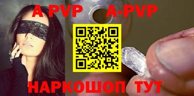 прущие крисы Гай
