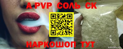 сатива Гагарин