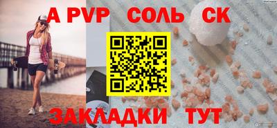 прущие крисы Гай