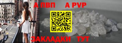 прущие крисы Гай