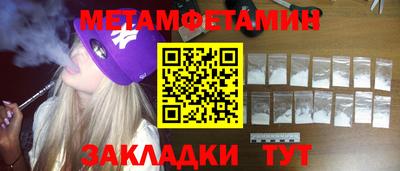 сатива Гагарин