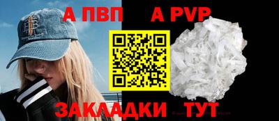 прущие крисы Гай