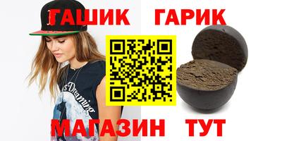 сатива Гагарин