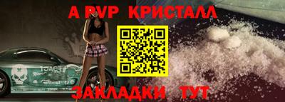 прущие крисы Гай