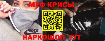 прущие крисы Гай