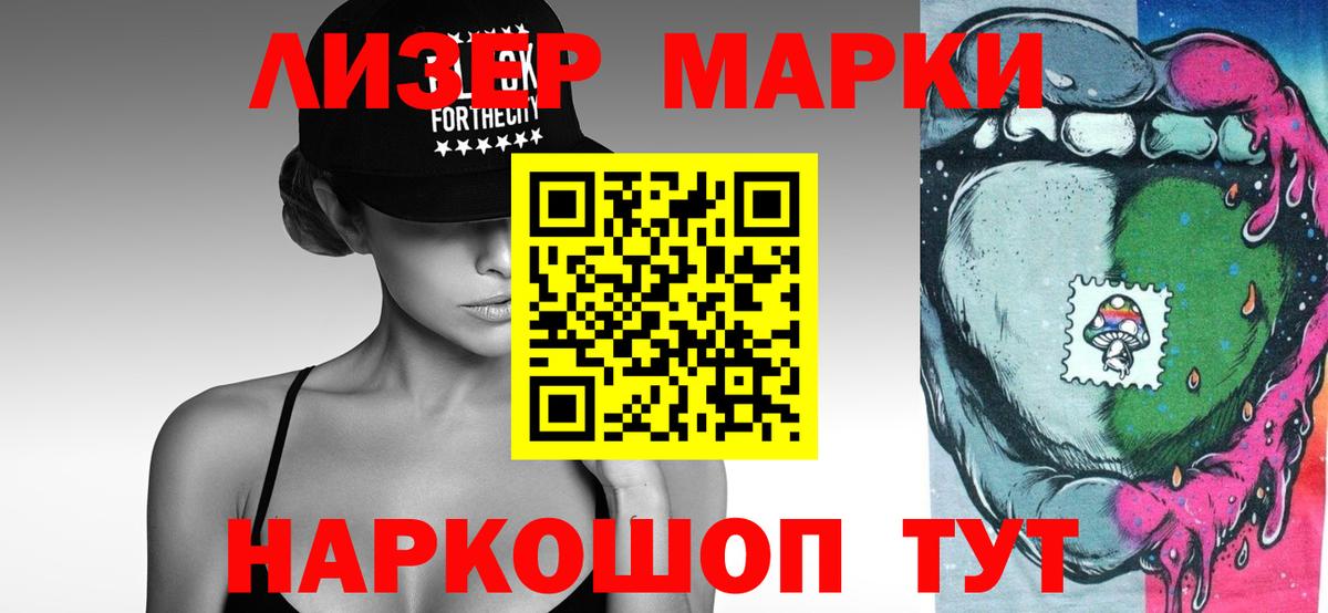 Брянск  LSD-25 экстази кислота  Вход с VPN 