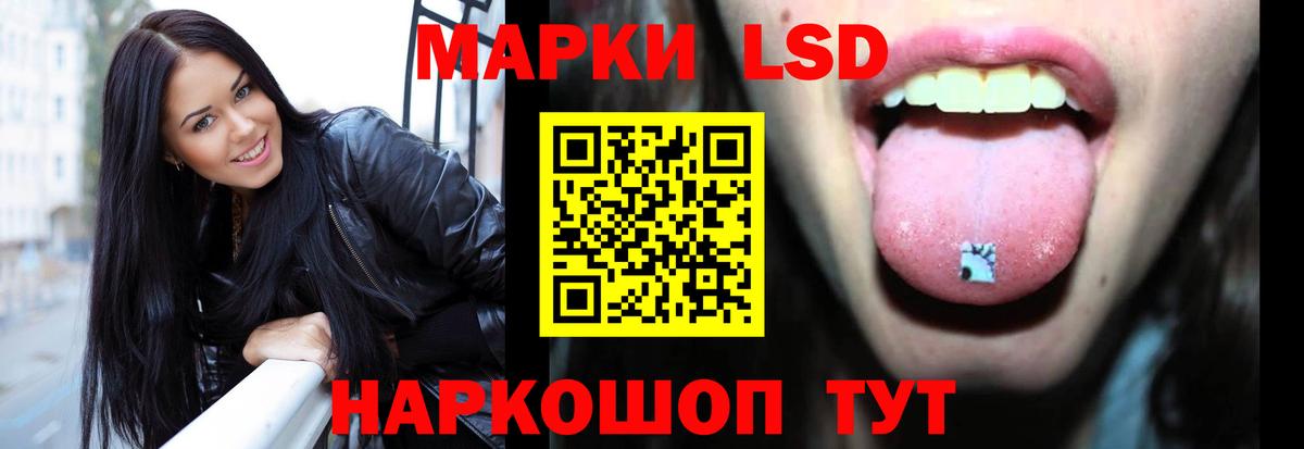 Лсд 25 экстази кислота Брянск