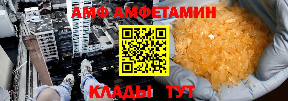 Метамфетамин пудра Брянск
