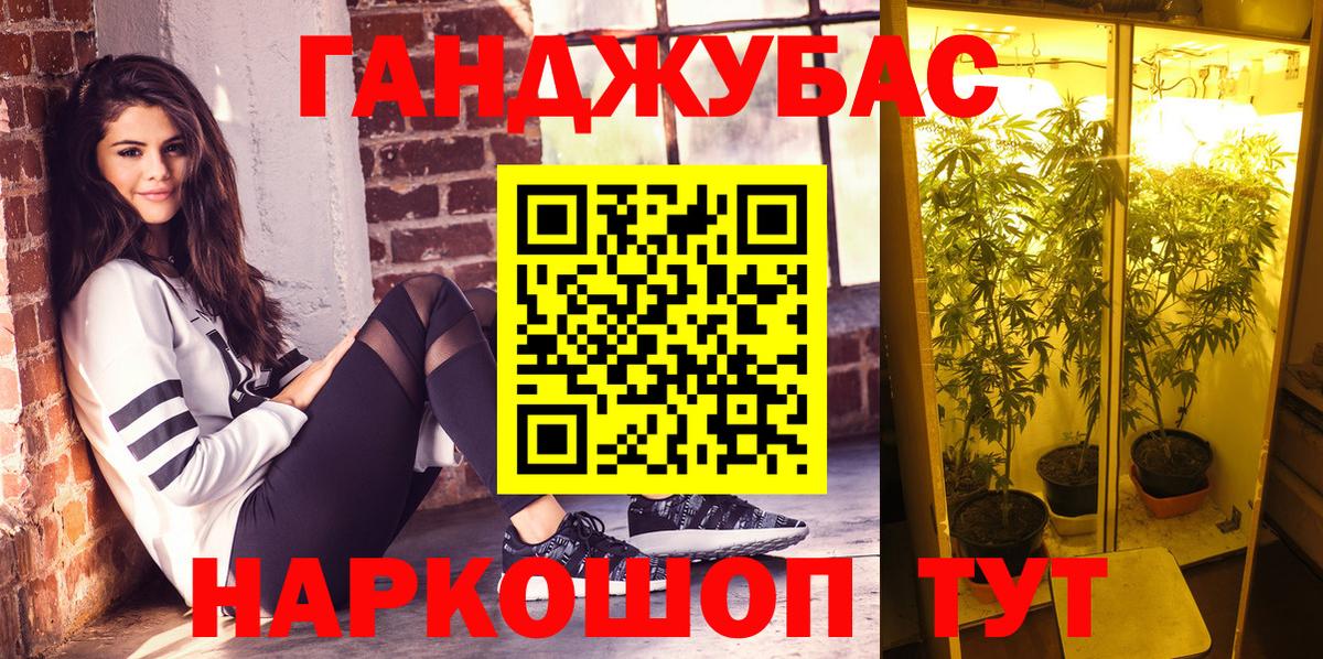 Шишки марихуана Ganja  Шишки марихуана марихуана  Брянск  Канабис AK-47  Вход с VPN 