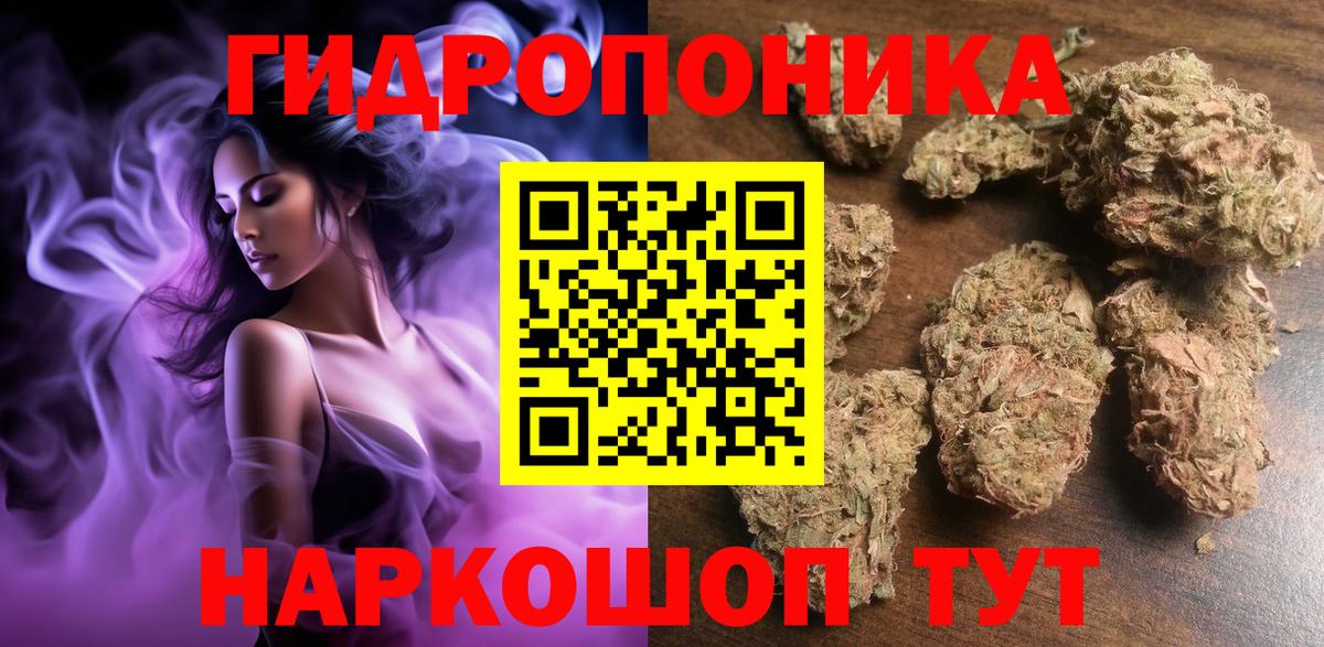 Канабис THC 21% Брянск